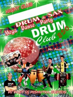 Drum Club 250