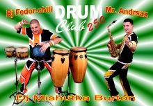 шоу Drum Club 250 на Ваш юбилей